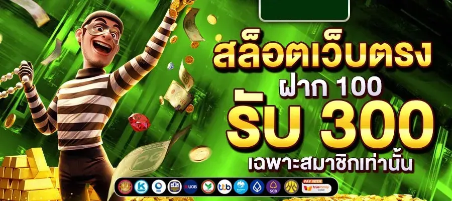 ปั่น สล็อต ค่าย pp