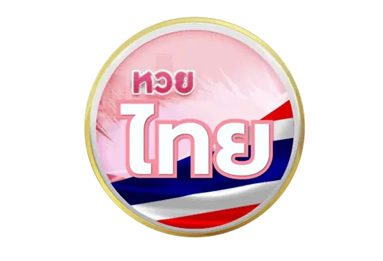หวยไทย